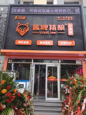 精酿啤酒设备遇见海边城市酒吧