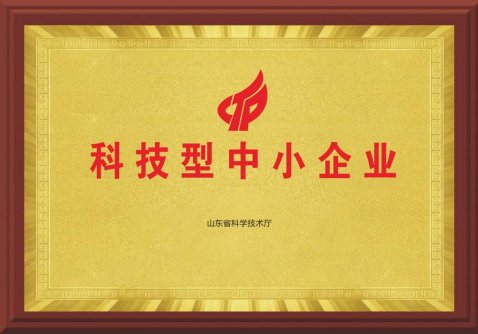 喜报 | 恭贺我司上榜“省级创新型中小企