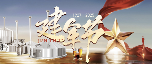 铁血铸军魂，精工酿品质​