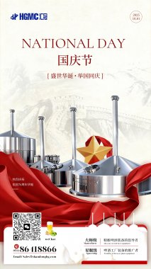 国庆启新程 , 匠心守初心！